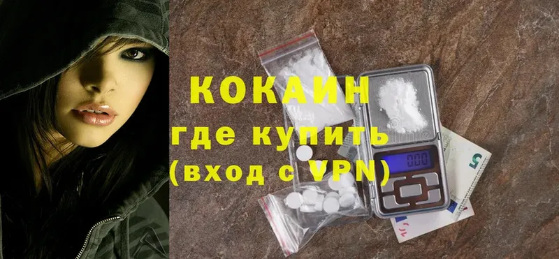 Cocaine VHQ  Сортавала 